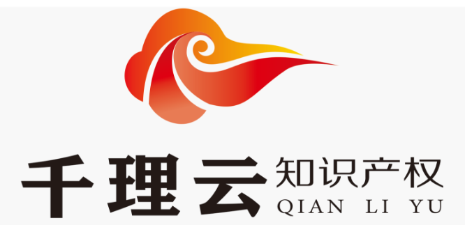千理云知识产权